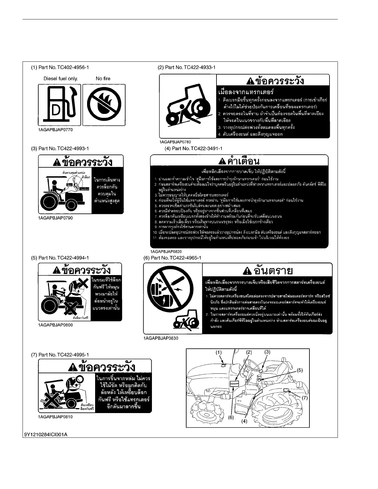 Page #8 background image