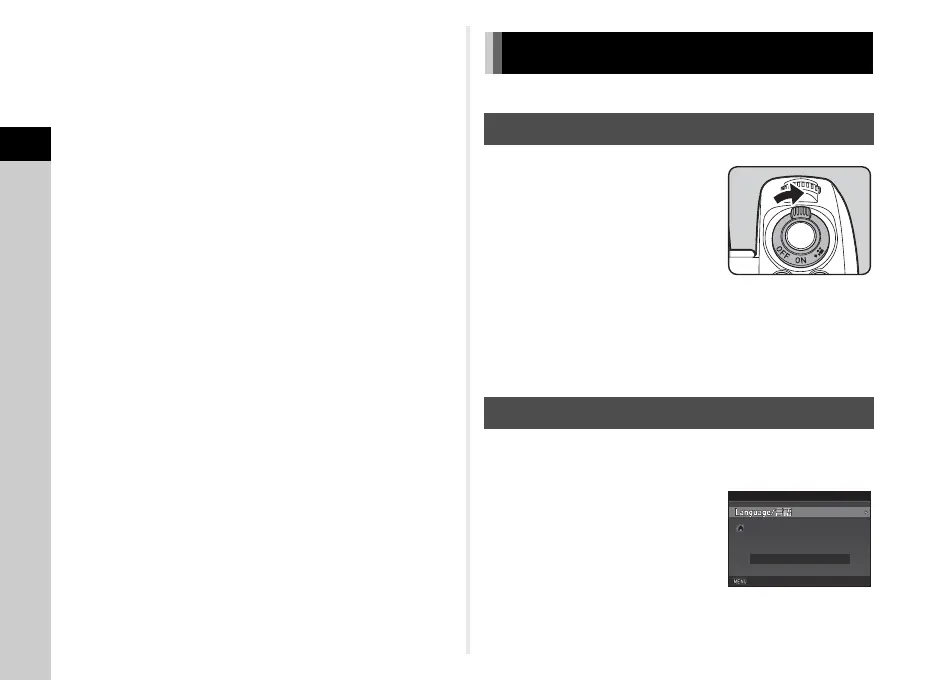 Page #44 background image