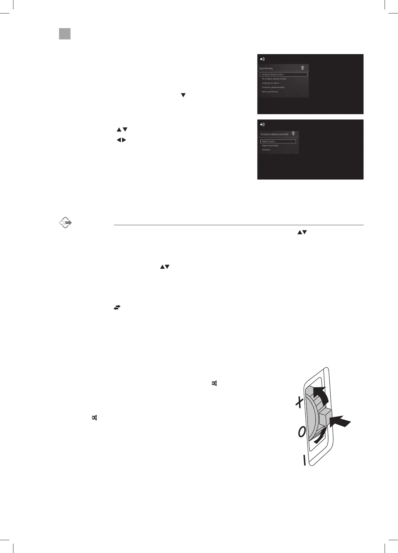 Page #76 background image