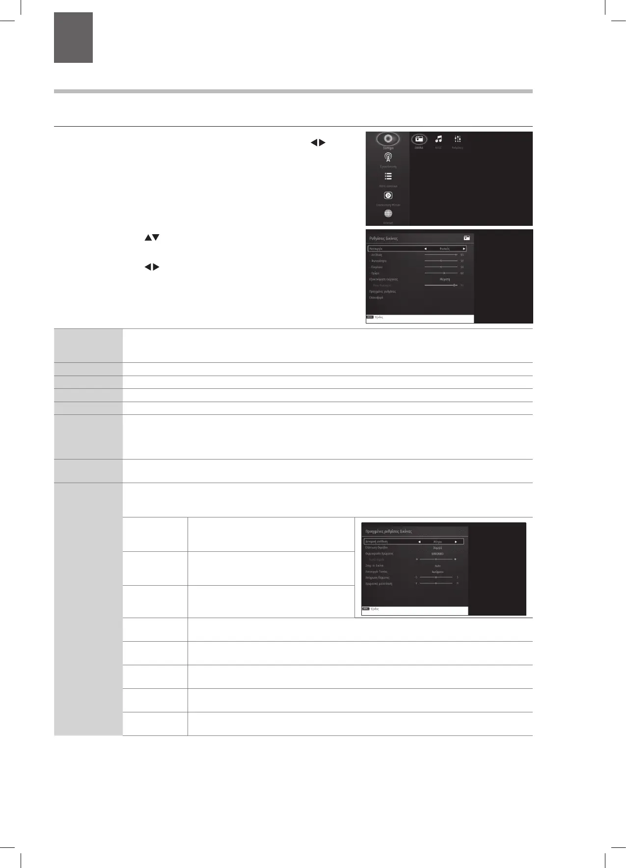 Page #77 background image