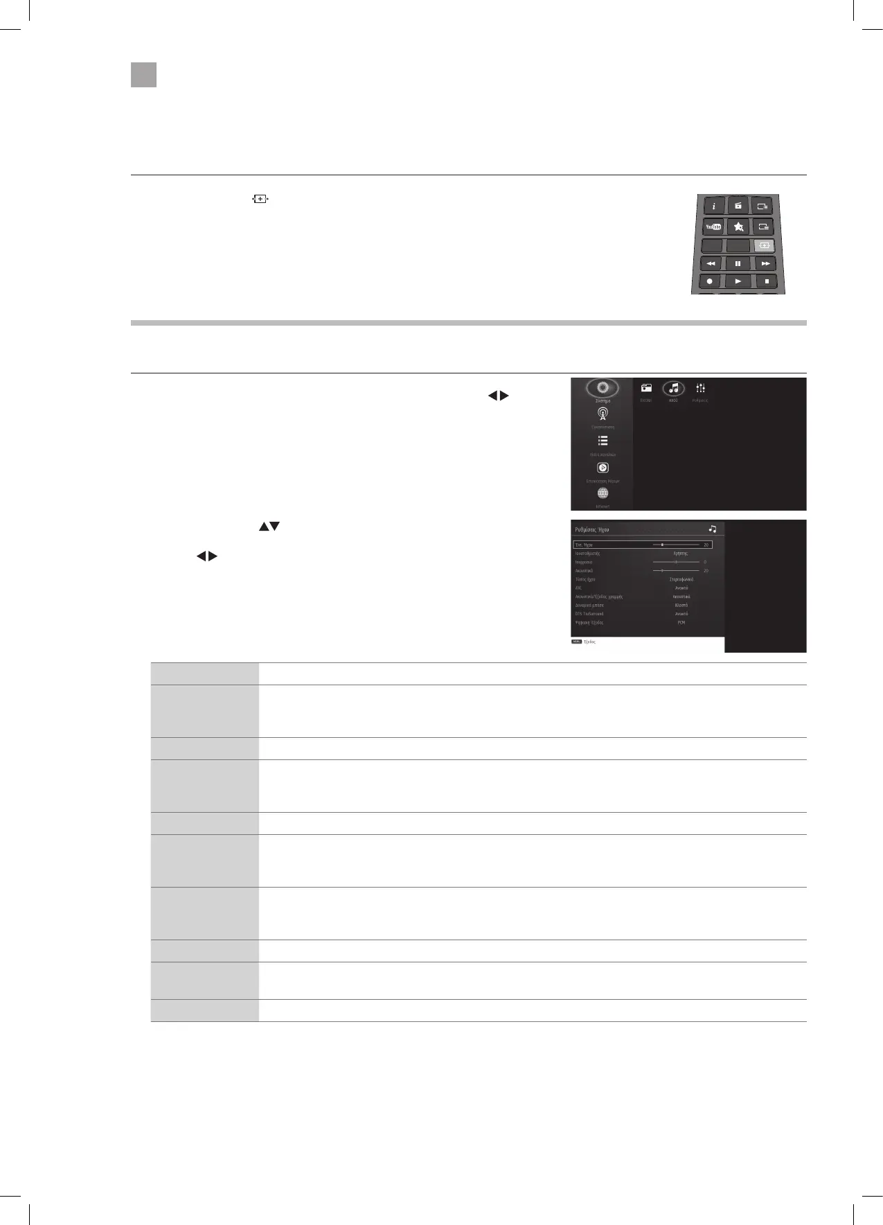 Page #78 background image