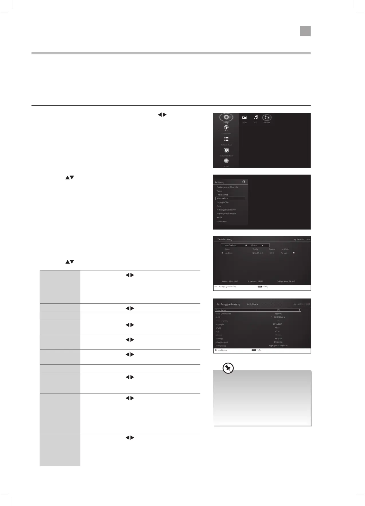 Page #85 background image