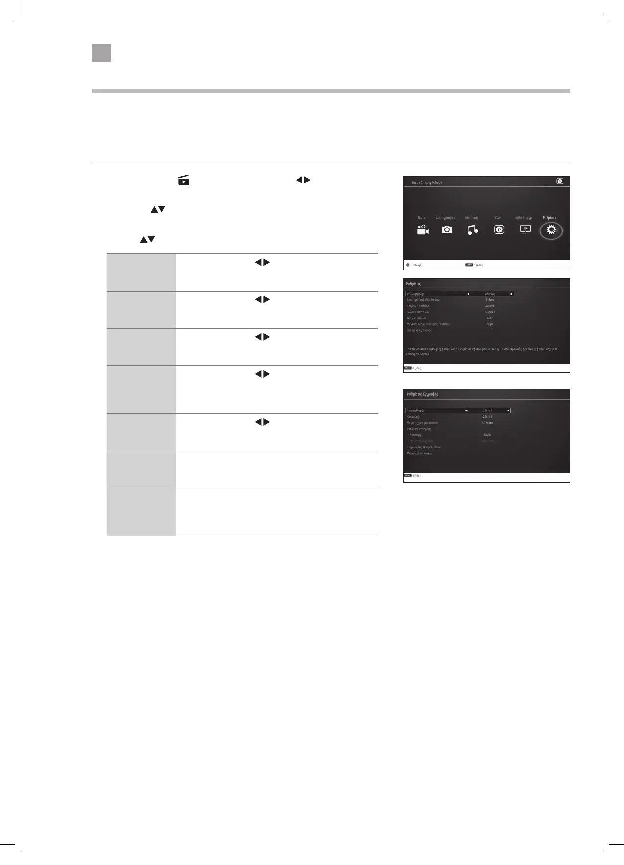 Page #86 background image