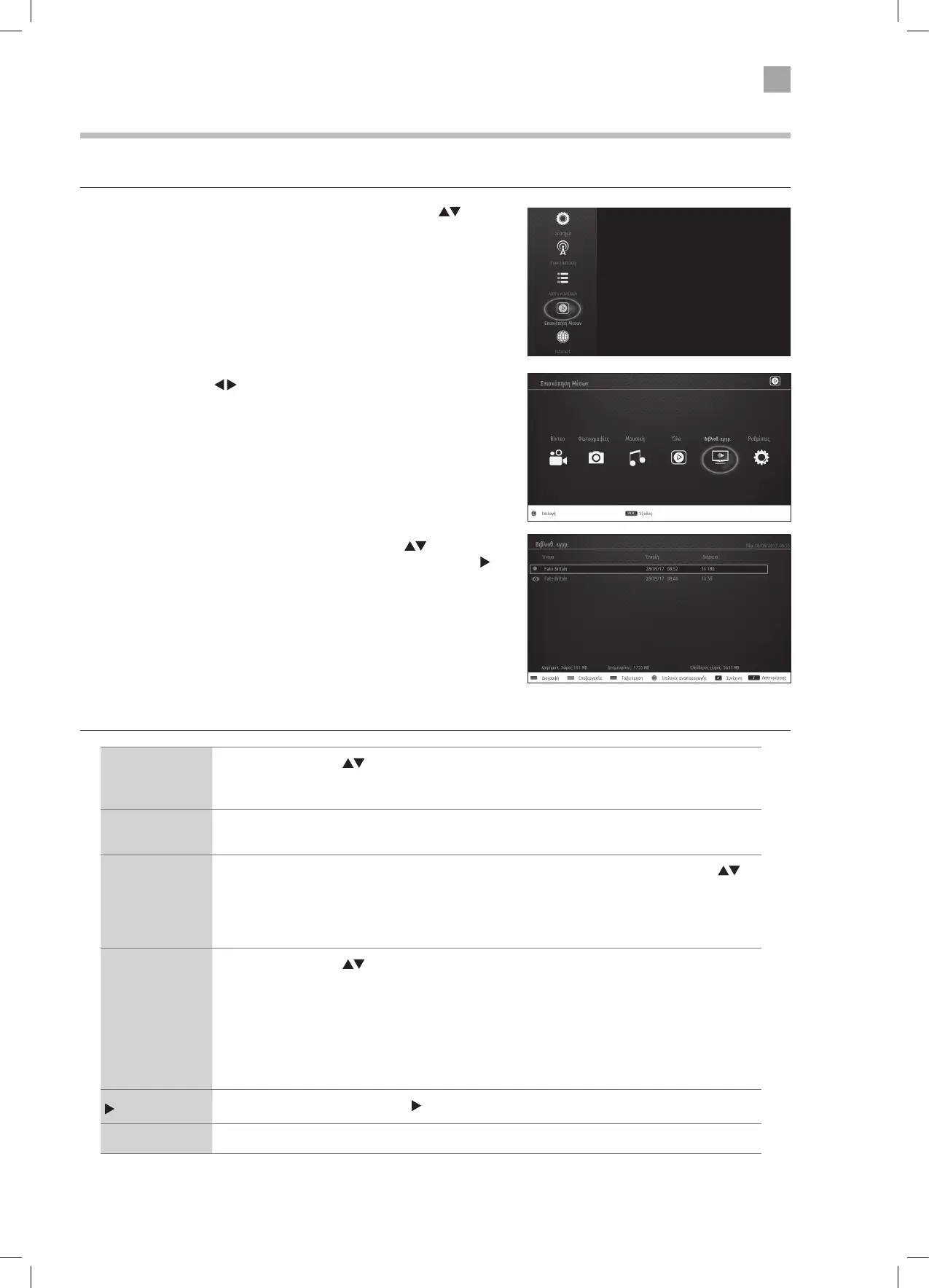 Page #87 background image