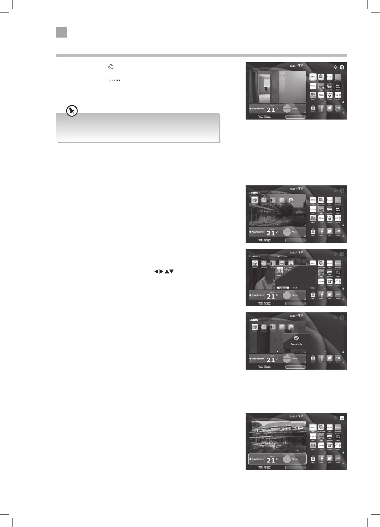 Page #92 background image