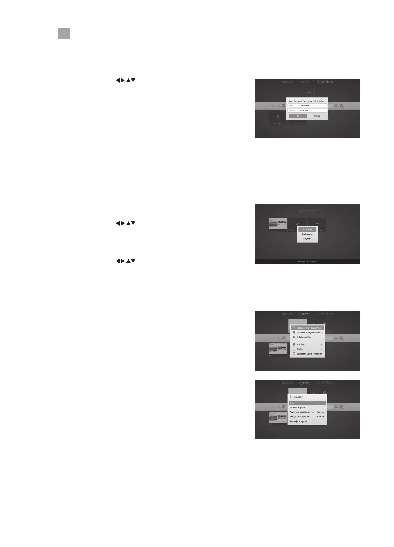 Page #96 background image