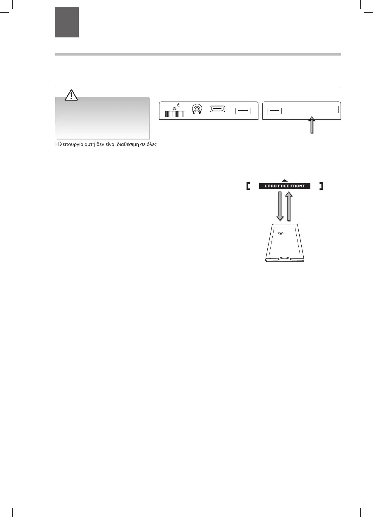 Page #98 background image