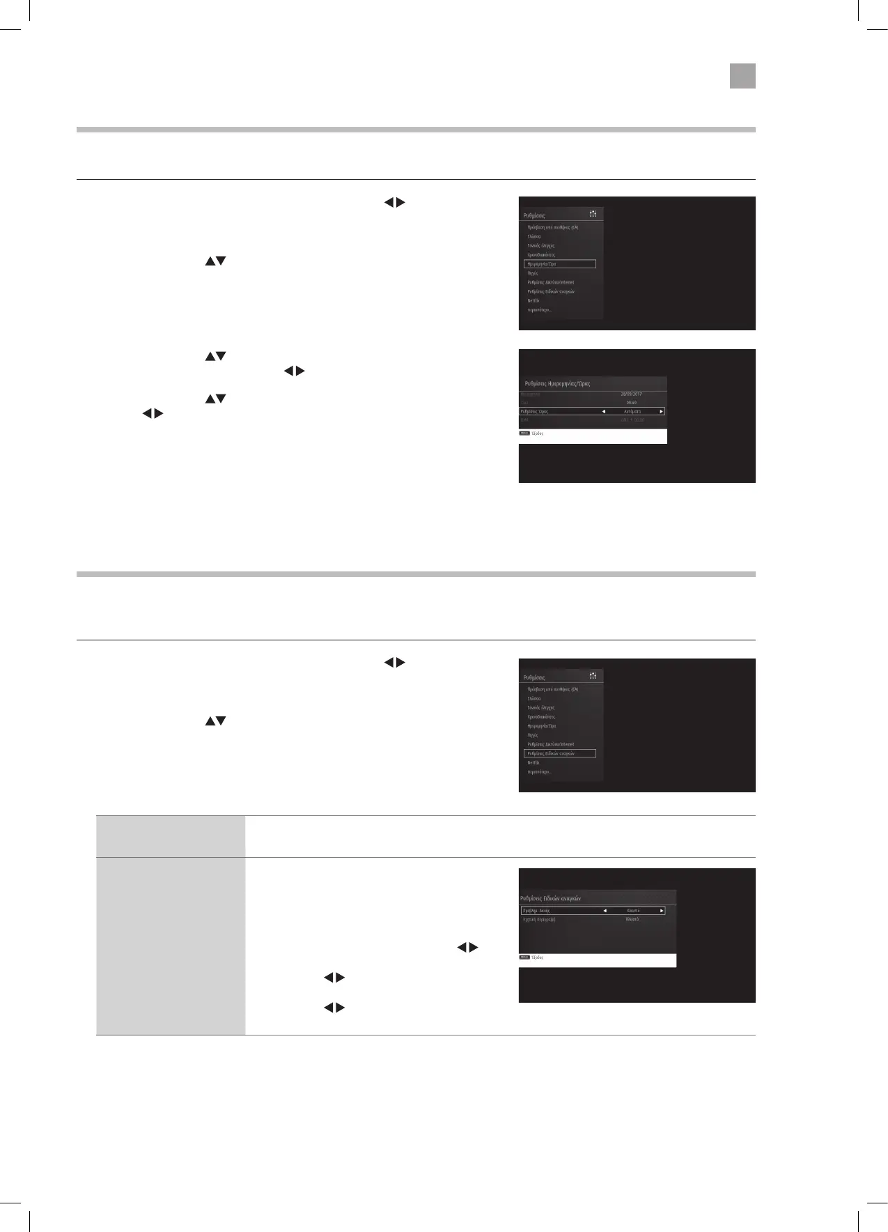 Page #99 background image