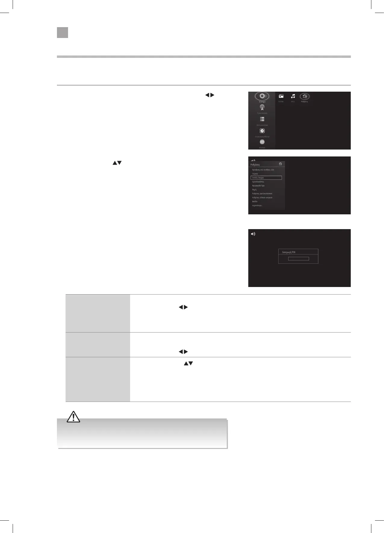 Page #104 background image