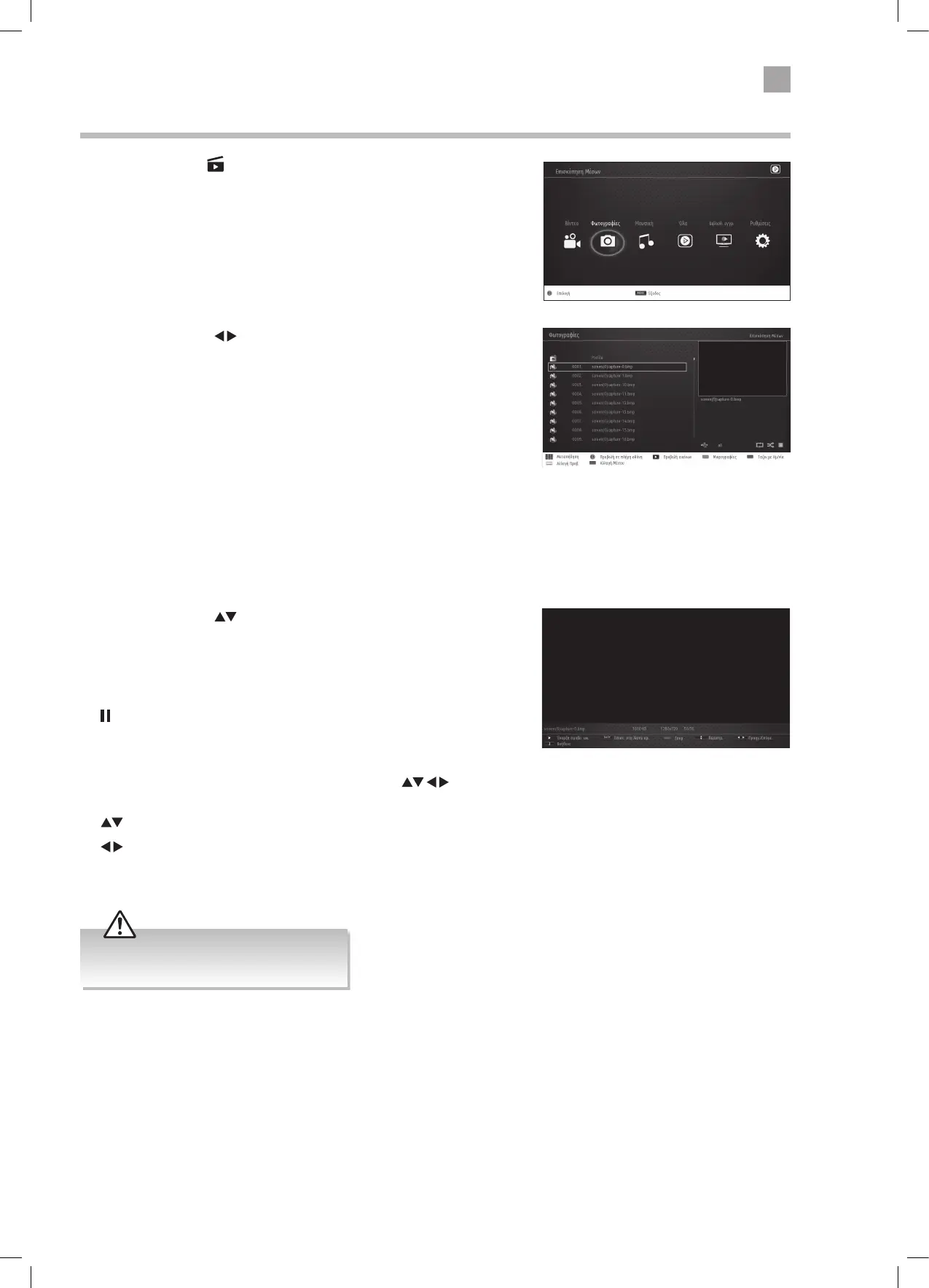 Page #107 background image