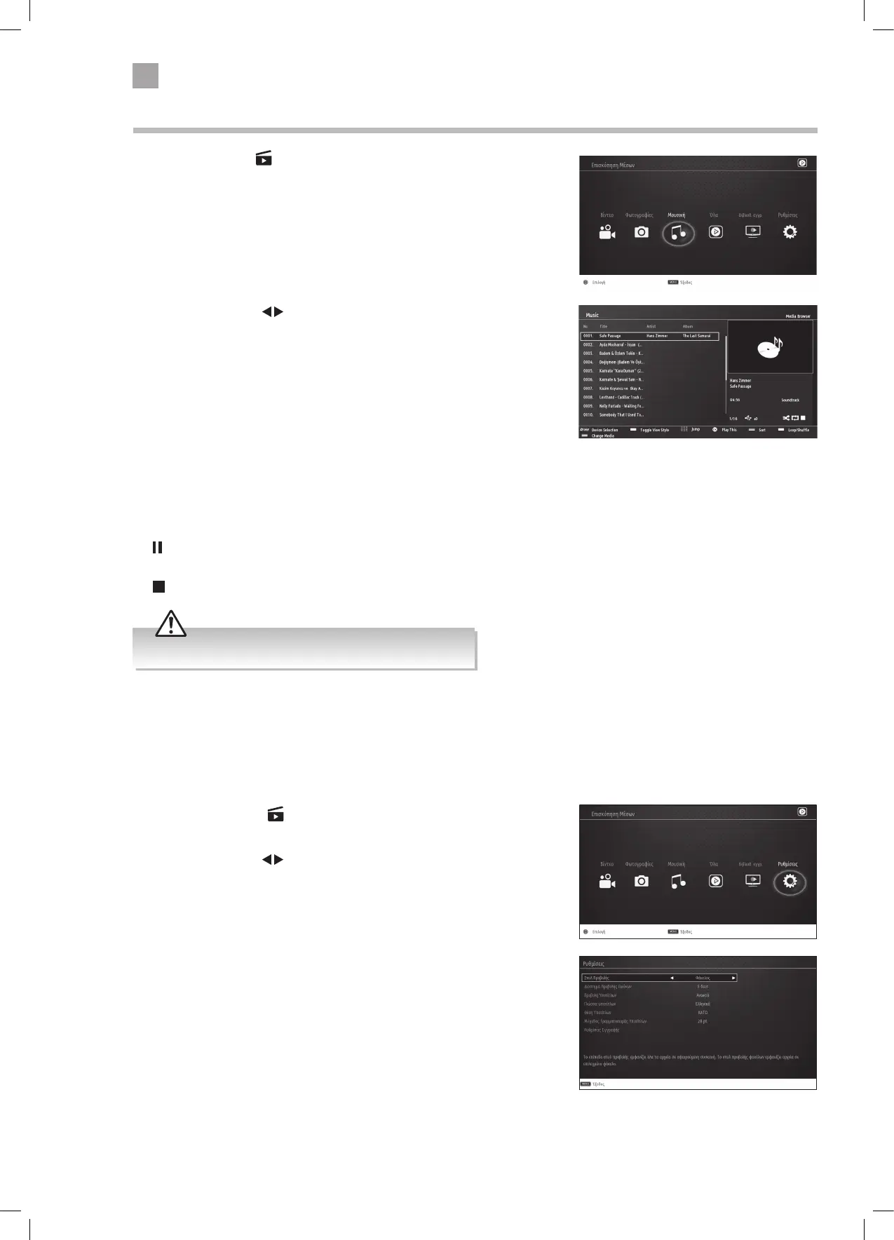 Page #108 background image