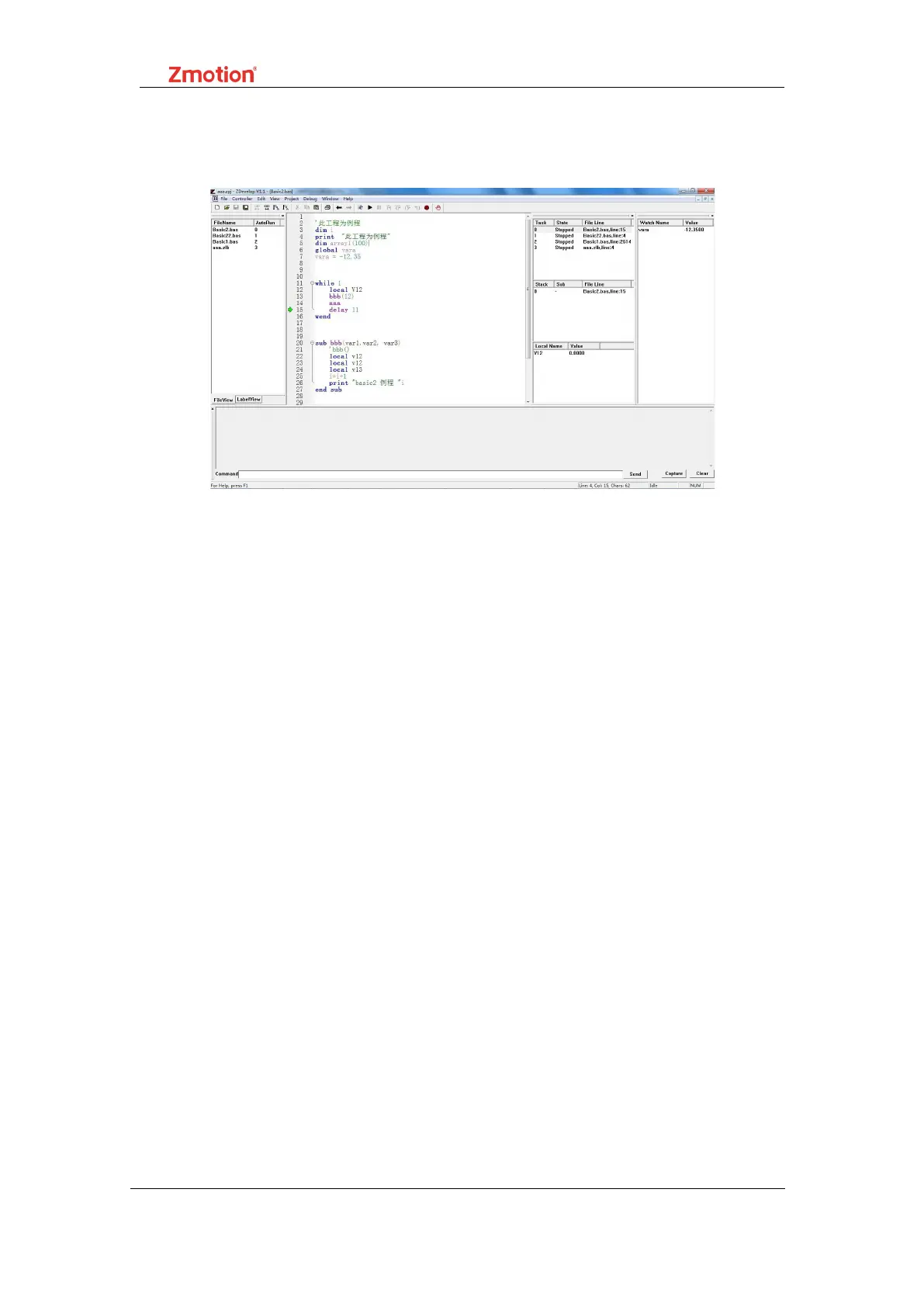 Page #7 background image