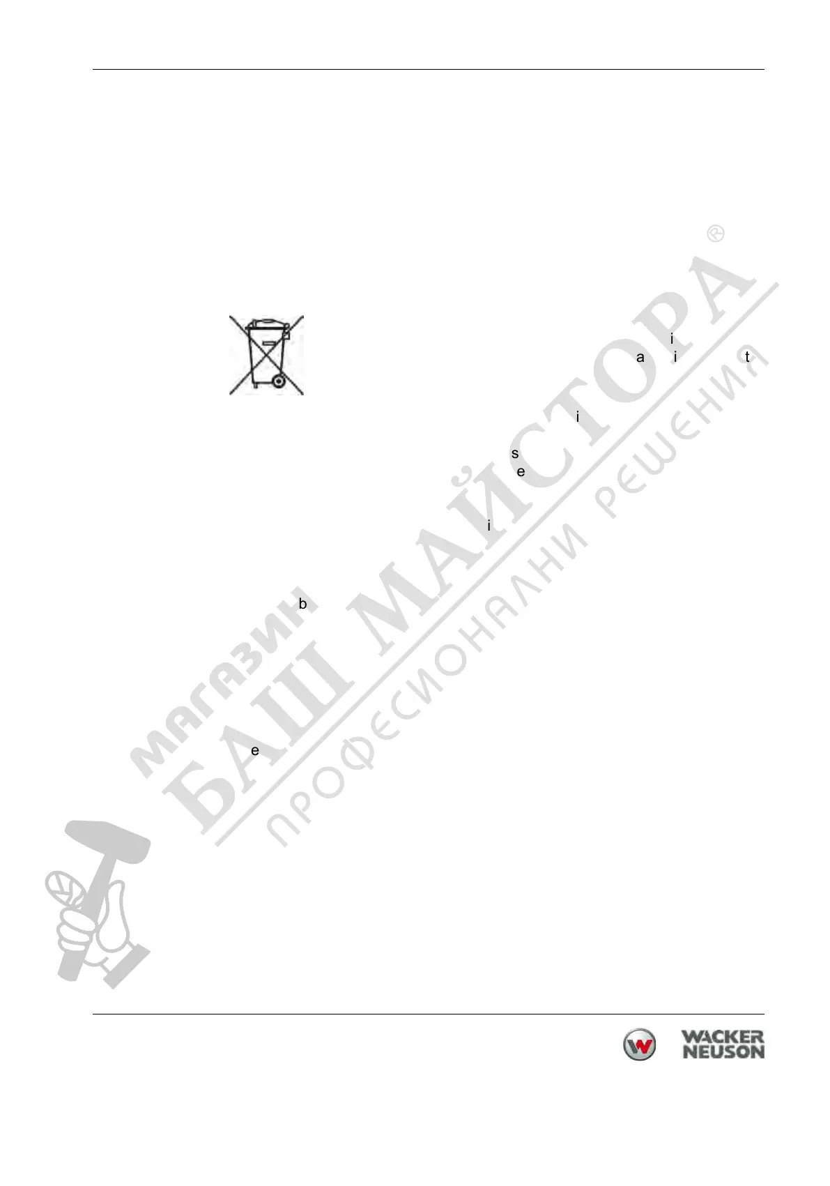Page #37 background image