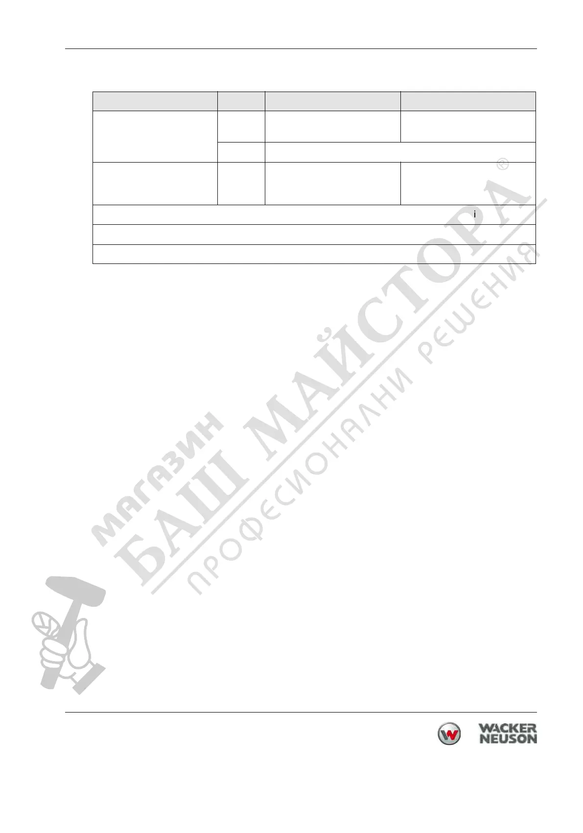 Page #51 background image