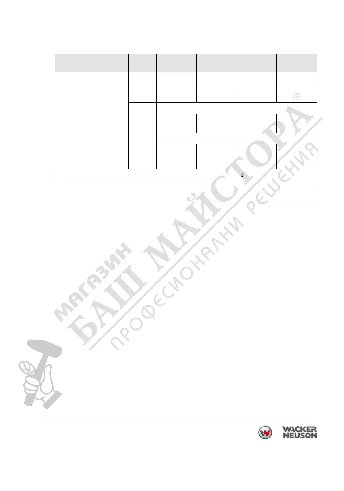 Page #53 background image
