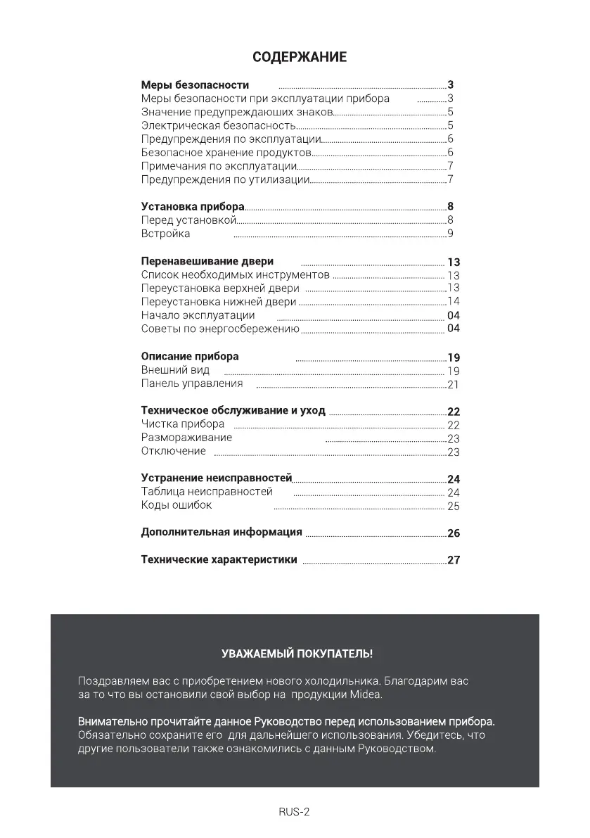 Page #52 background image