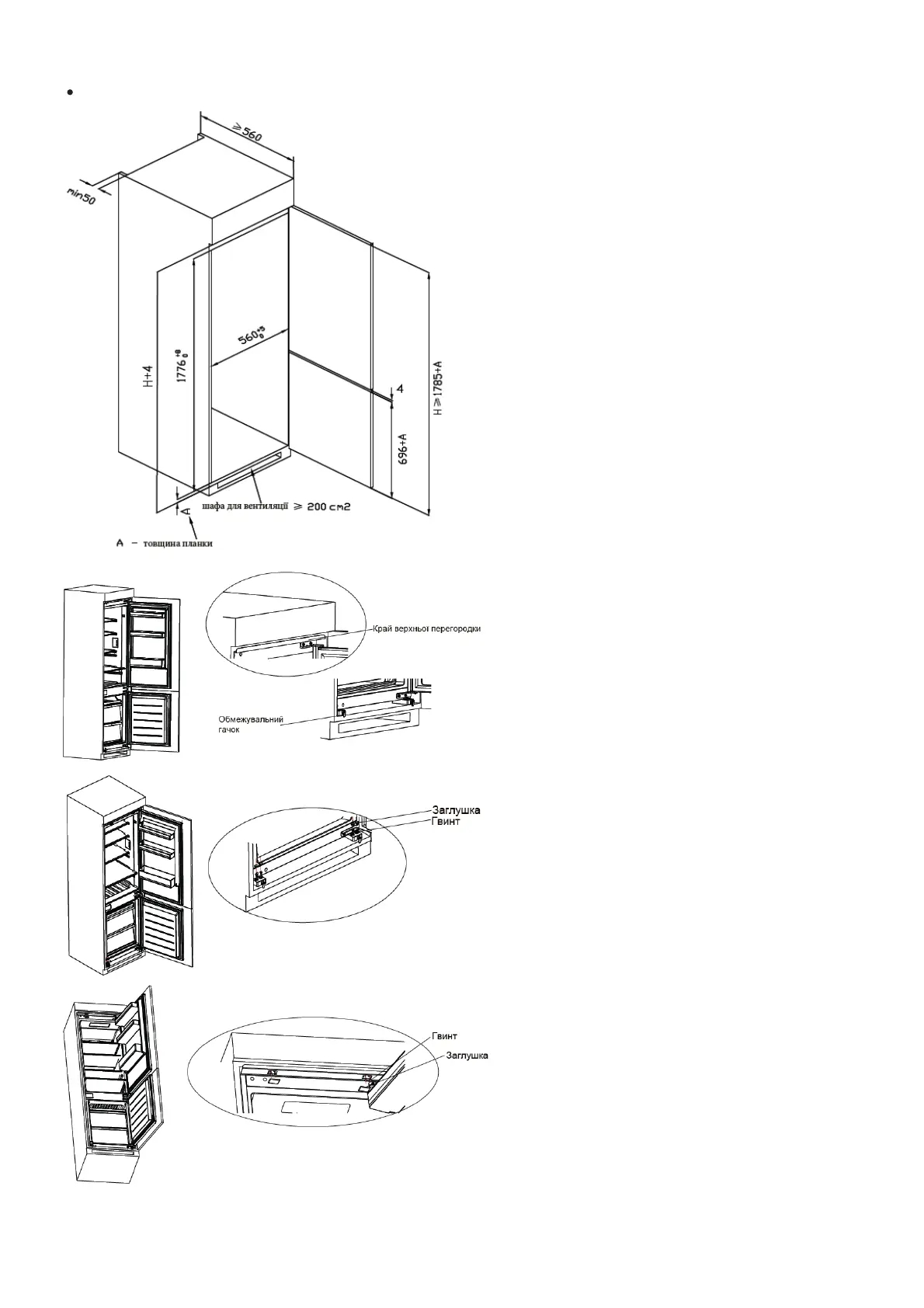 Page #87 background image