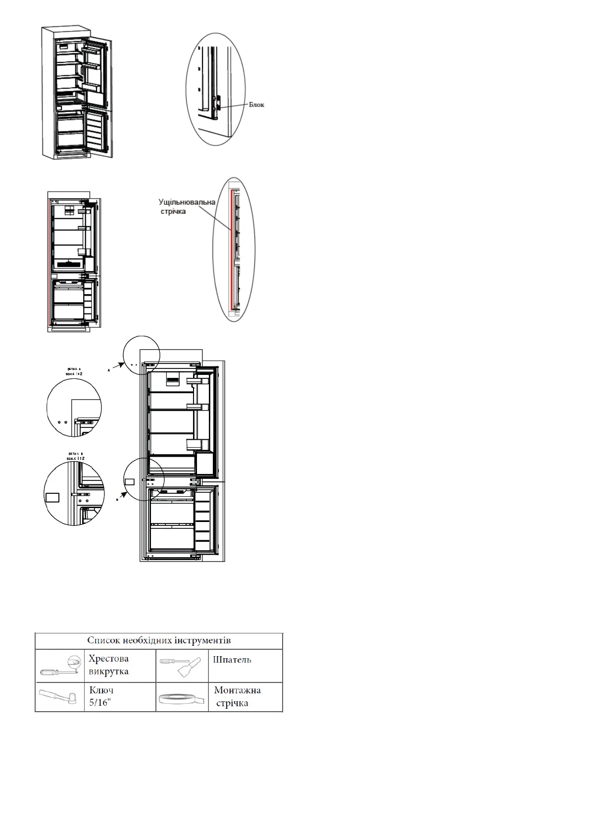 Page #88 background image