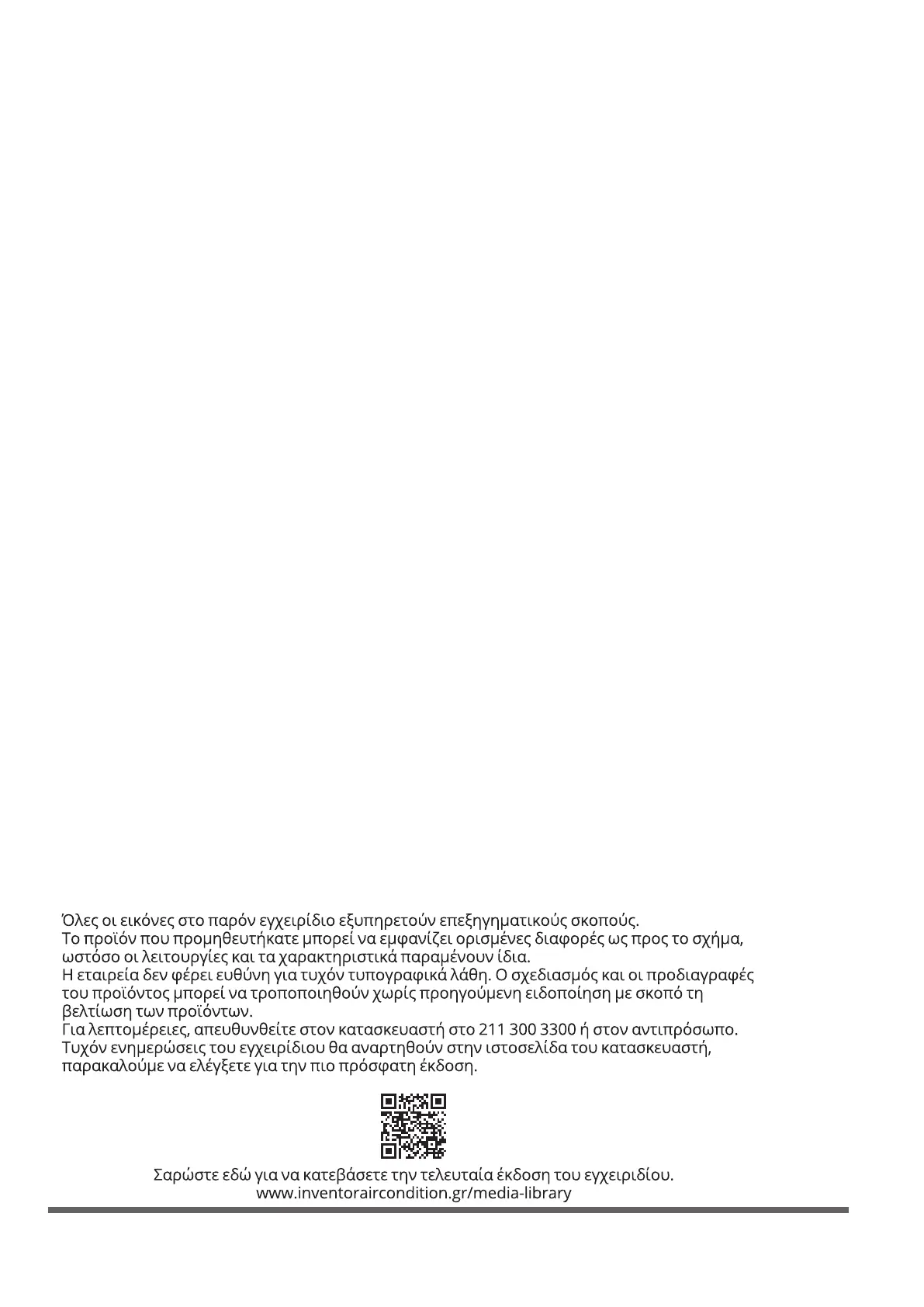 Page #79 background image