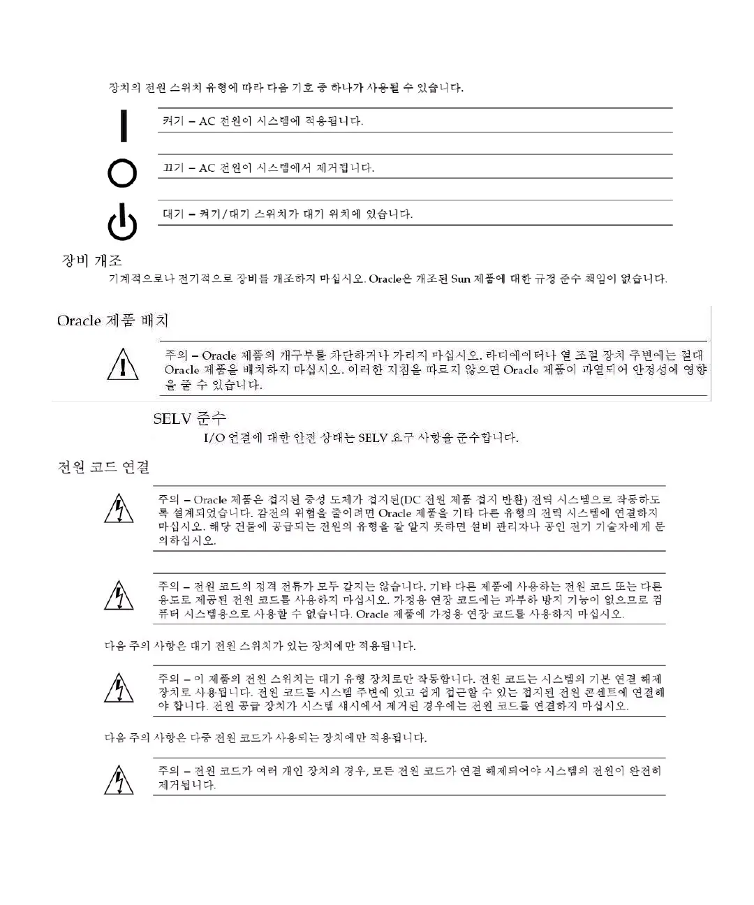 Page #47 background image