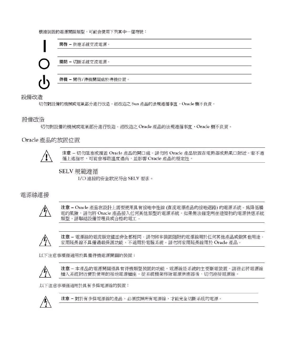 Page #52 background image