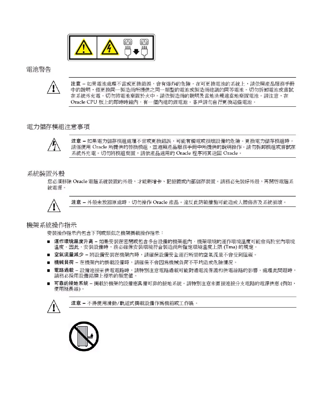 Page #53 background image