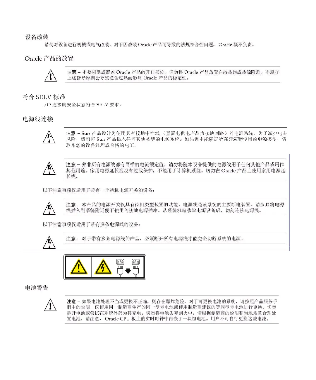 Page #56 background image