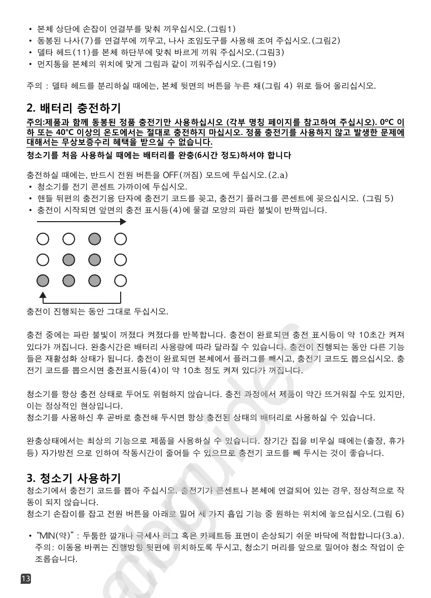 Page #16 background image