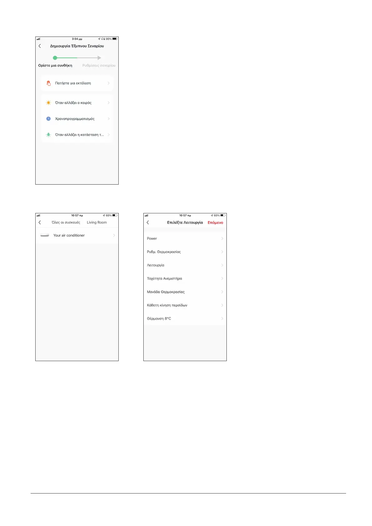 Page #42 background image