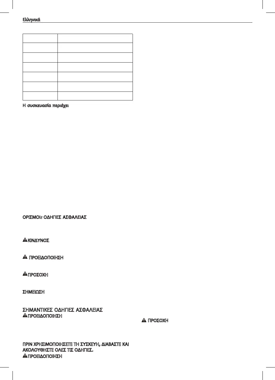 Page #78 background image