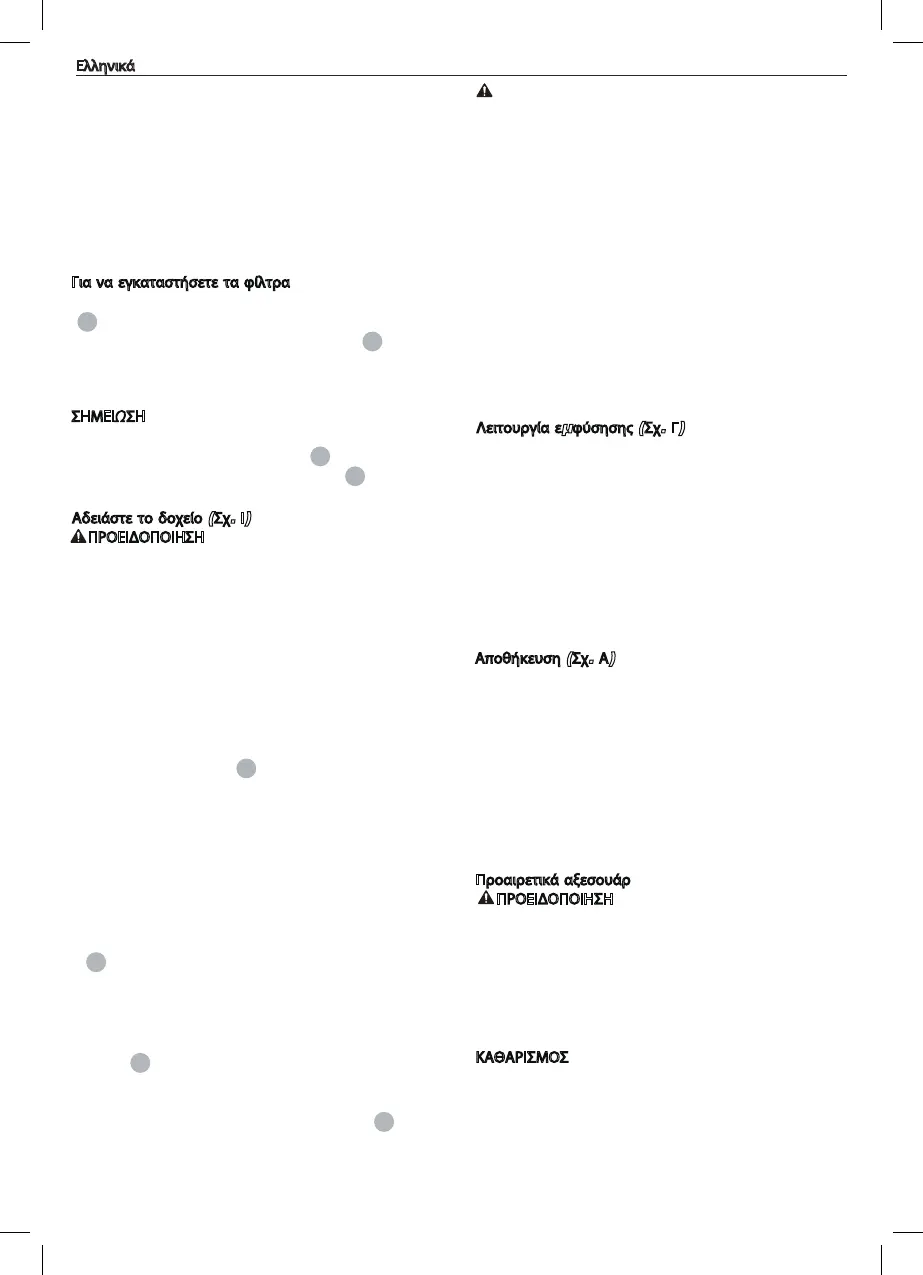 Page #82 background image