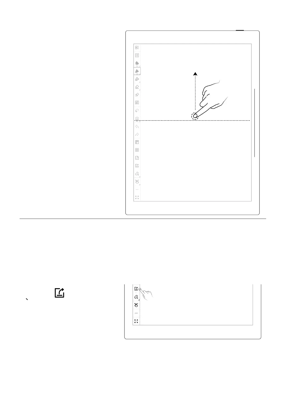 Page #77 background image