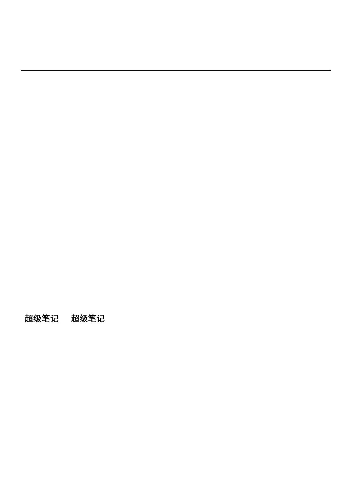 Page #162 background image