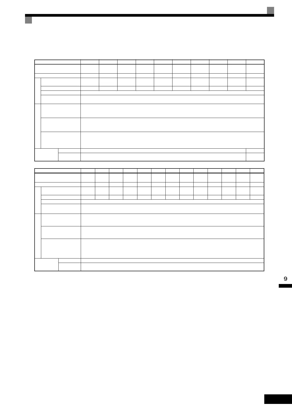 Page #483 background image