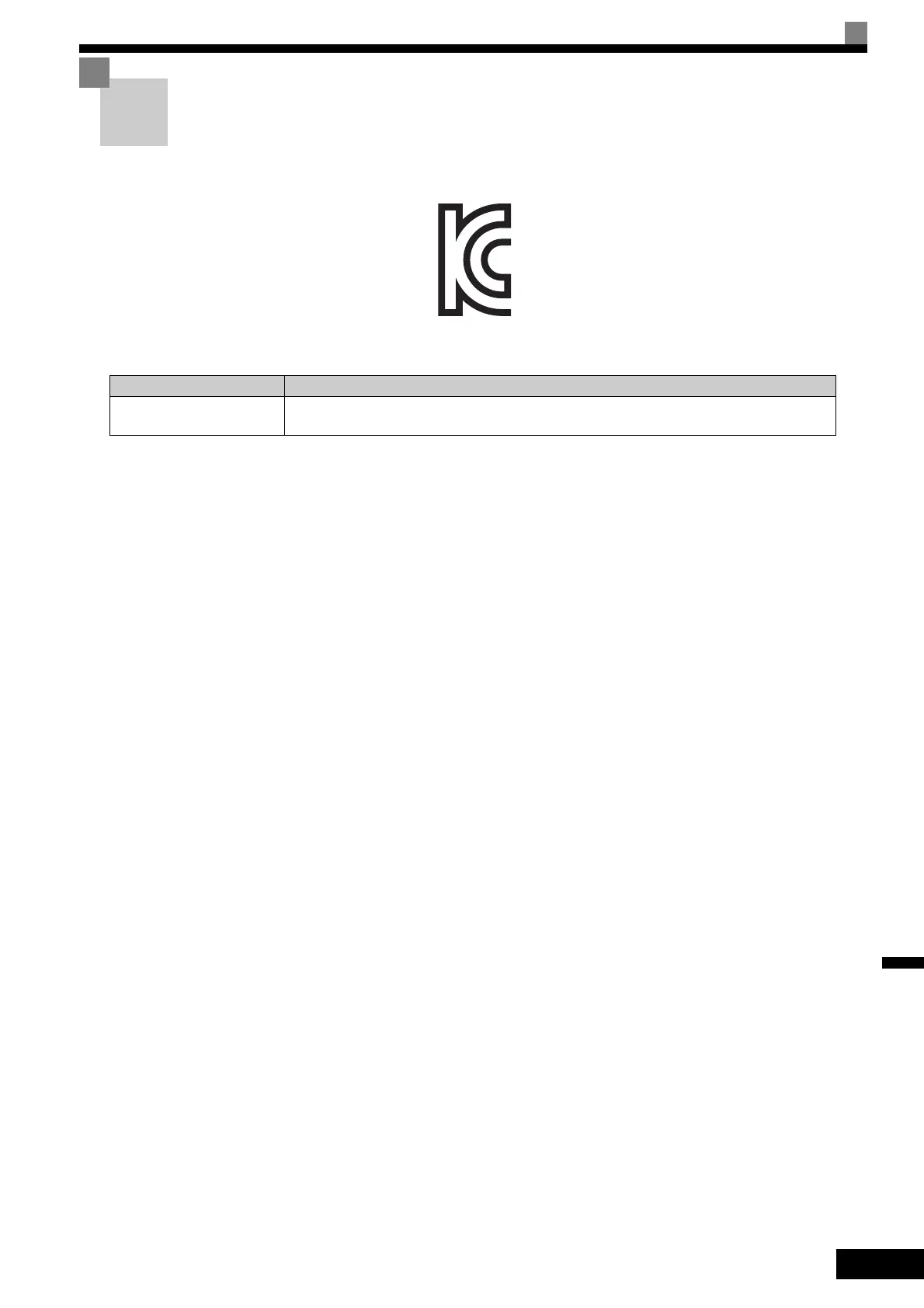 Page #509 background image