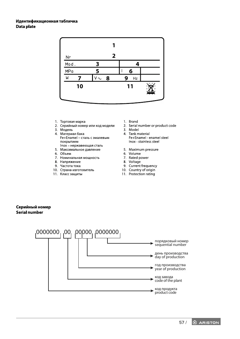 Page #69 background image