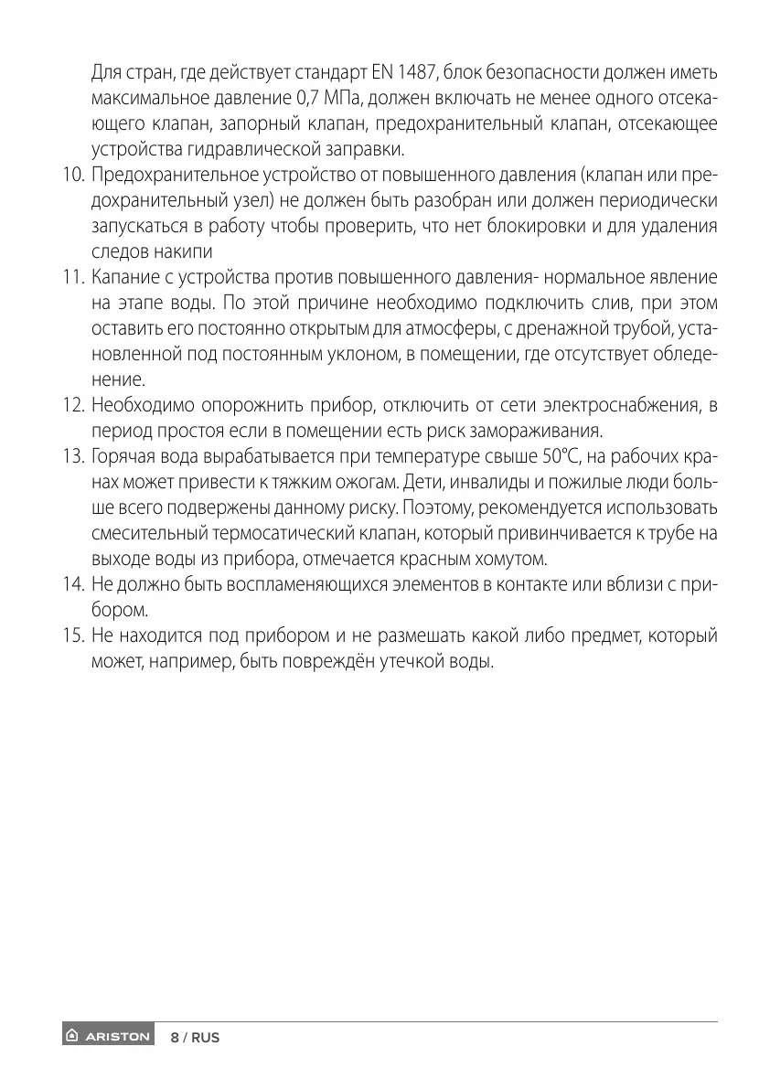 Page #10 background image