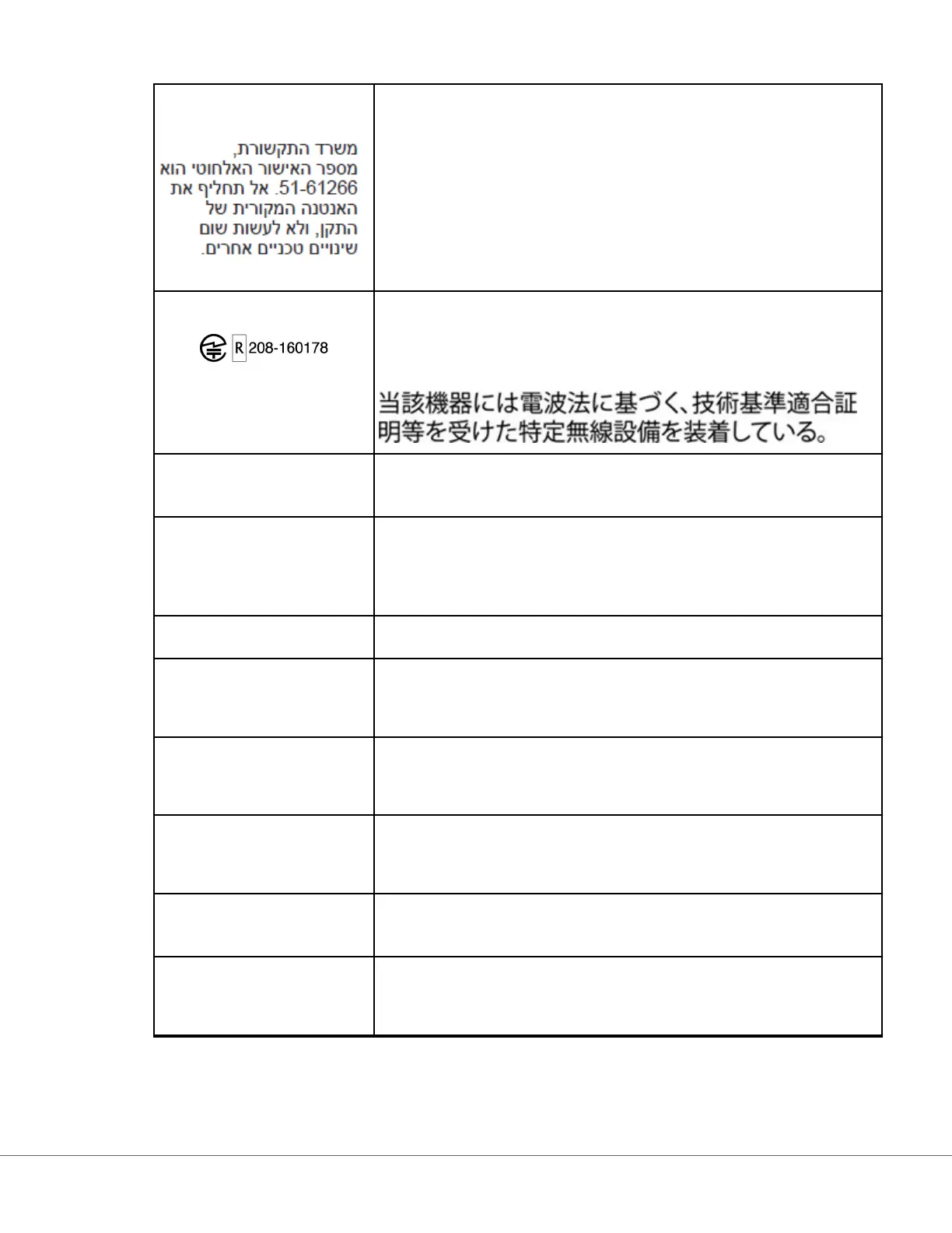 Page #17 background image