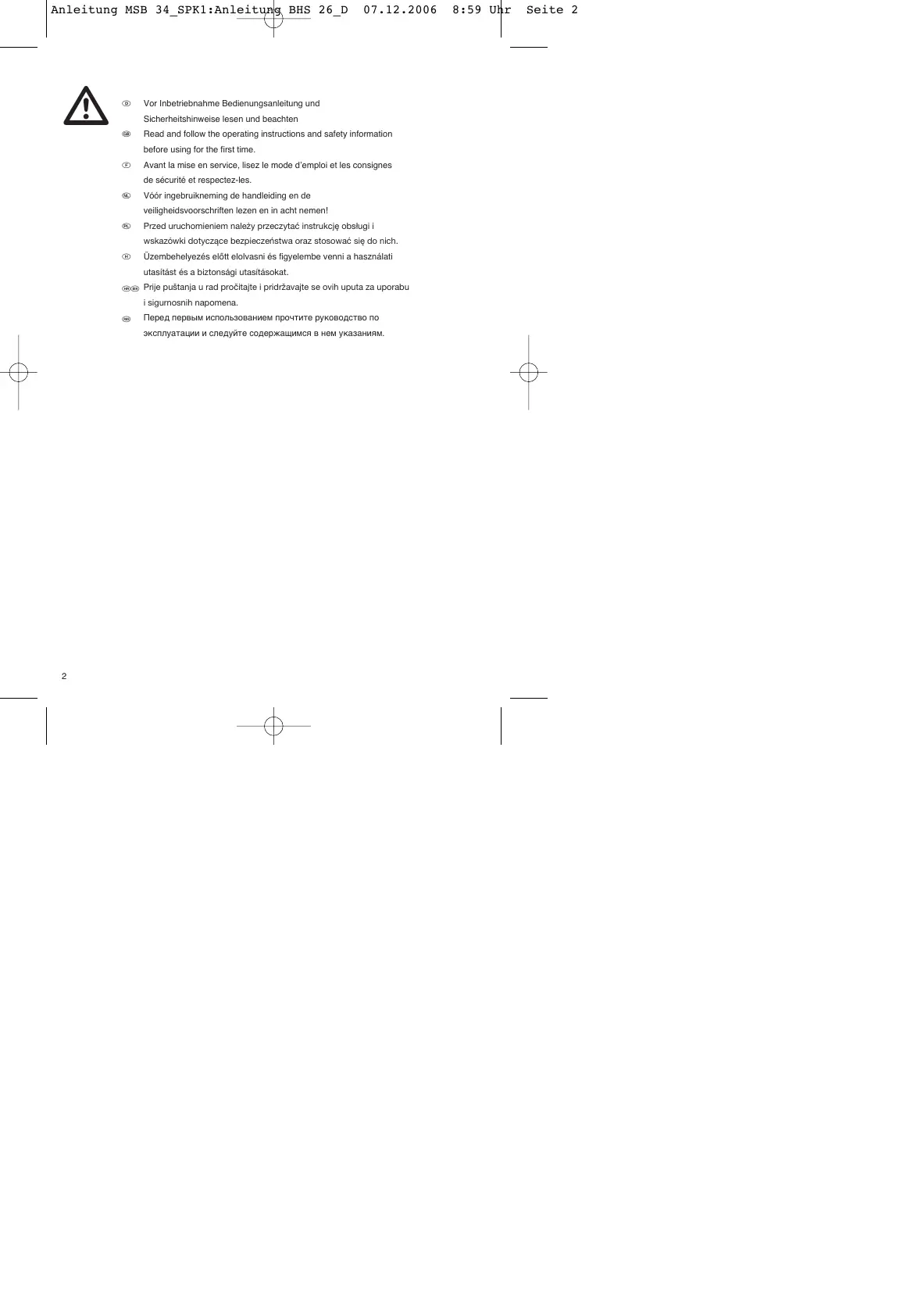 Page #2 background image