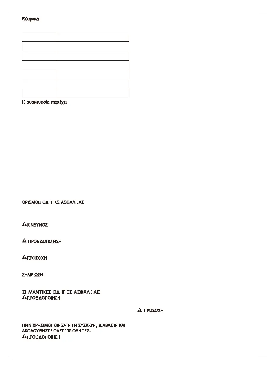 Page #78 background image