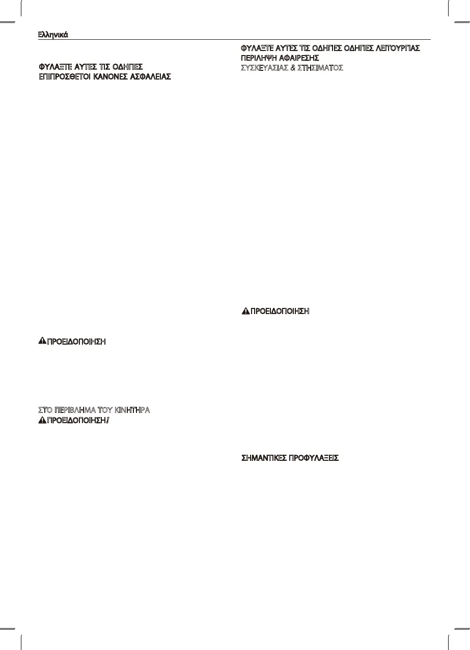 Page #79 background image