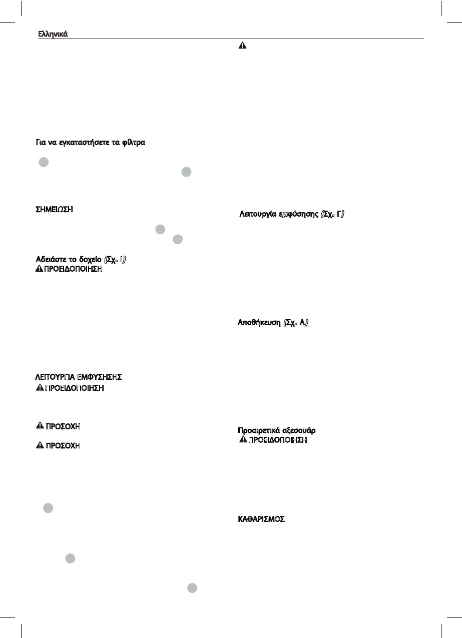 Page #82 background image