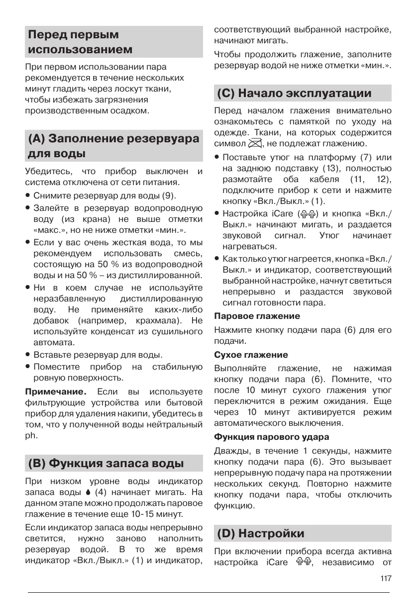 Page #118 background image