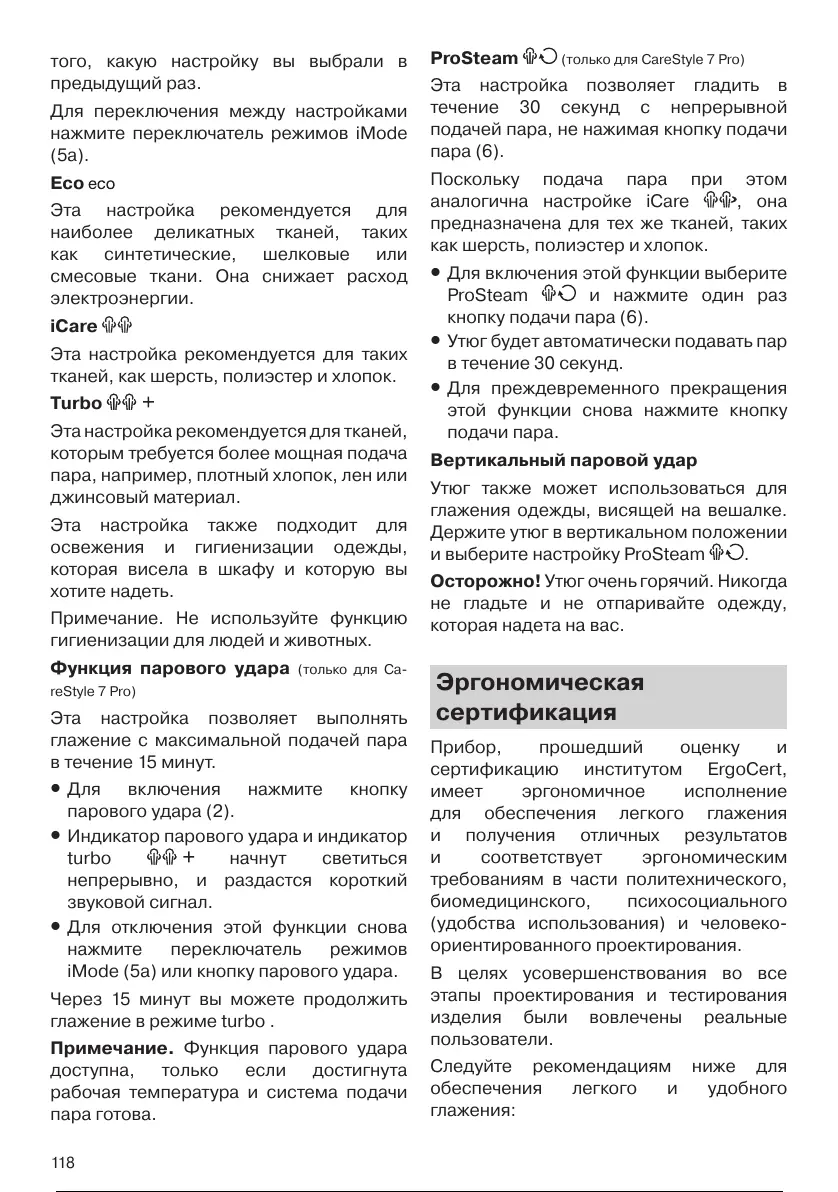 Page #119 background image