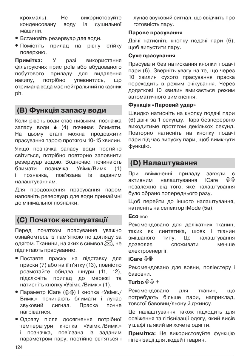 Page #125 background image