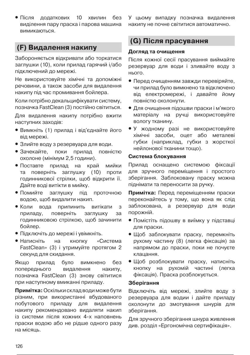 Page #127 background image