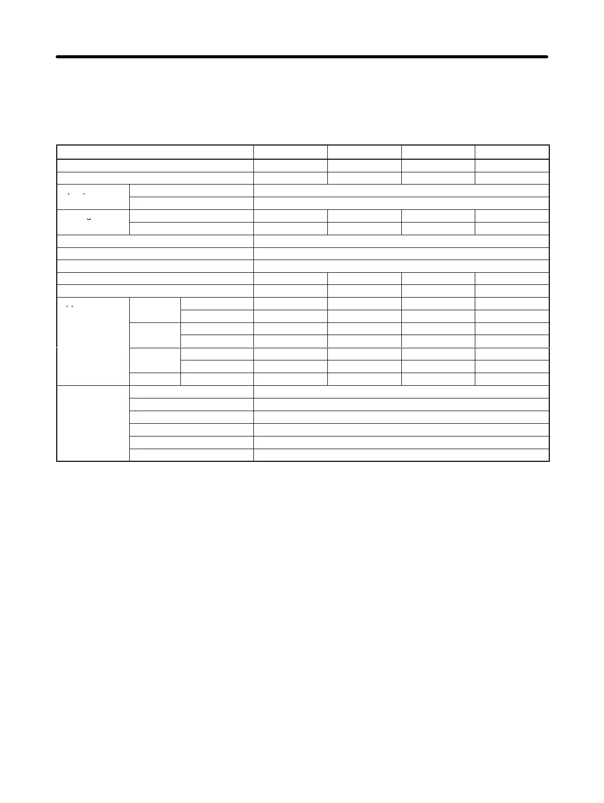 Page #94 background image