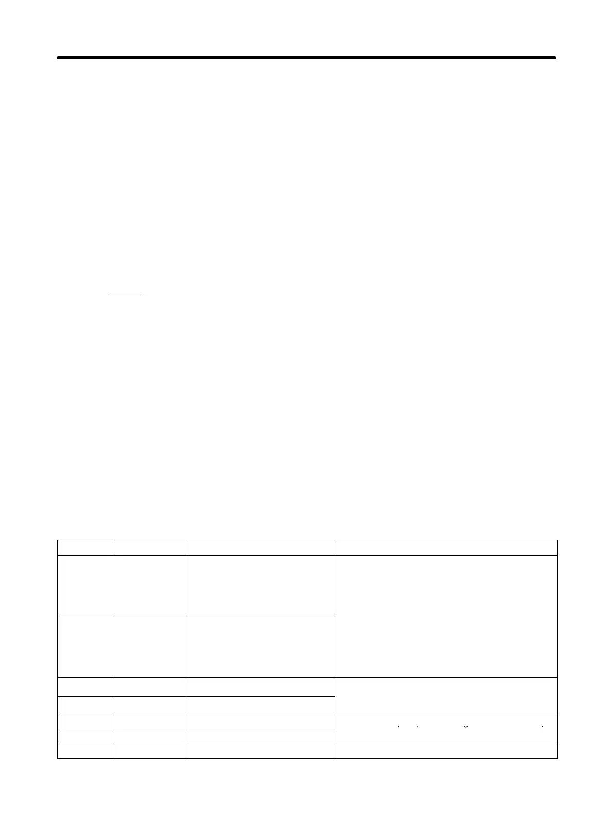 Page #120 background image