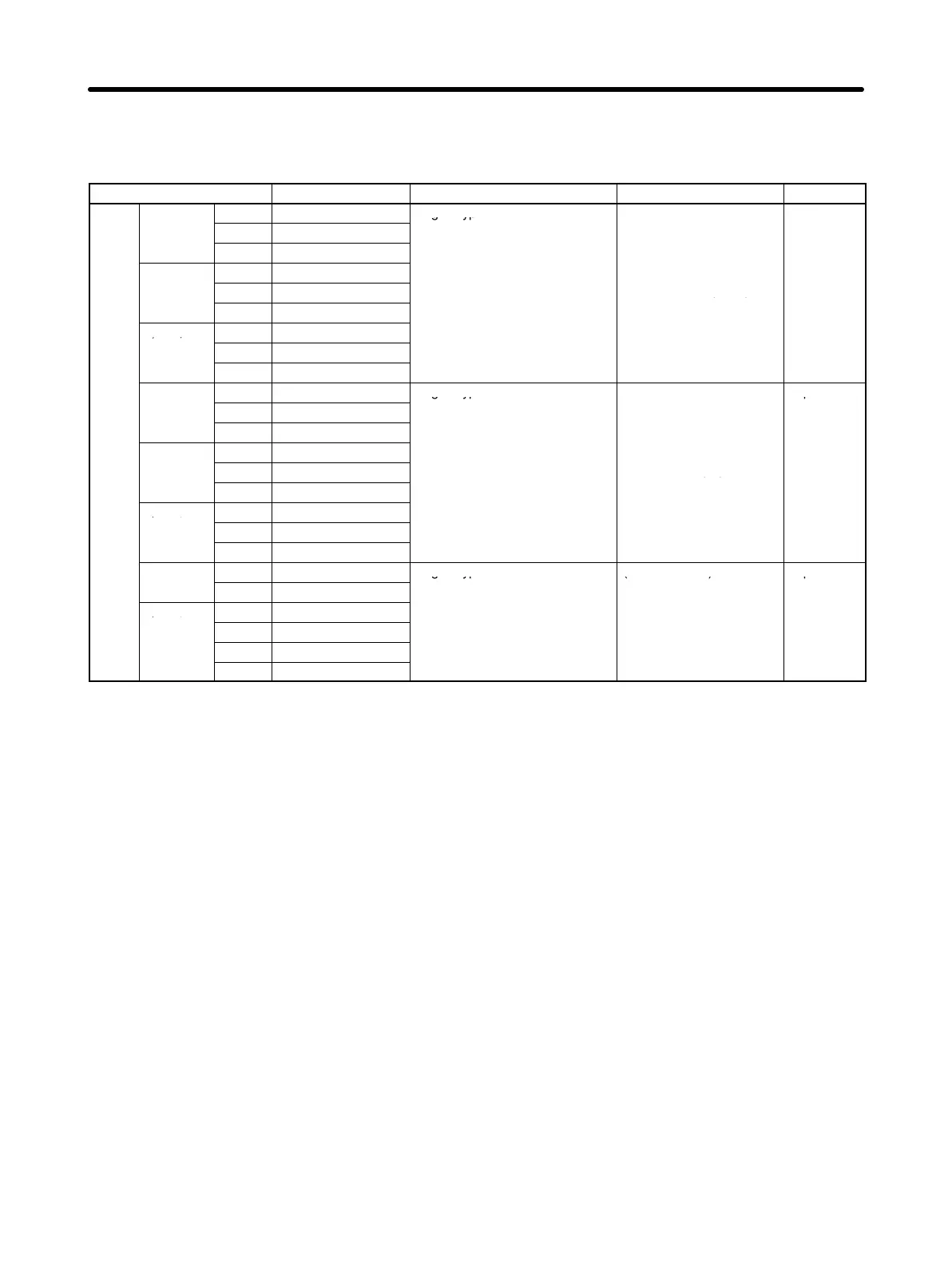 Page #221 background image