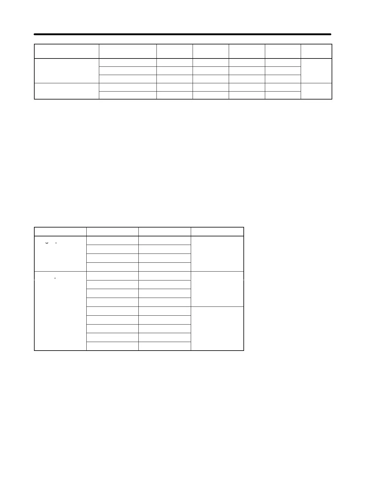 Page #239 background image